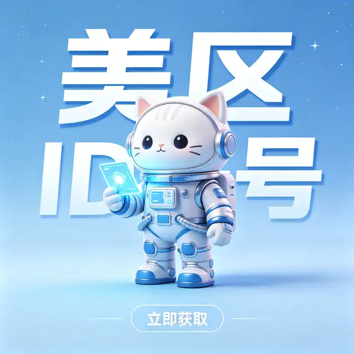 日本旅行地图与绿色指南封面风格插图，象征 Apple 日本区账号选择和地区探索